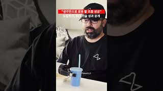"생각만으로 로봇 팔 조종 성공"…뉴럴링크, BCI 기술 성과 공개