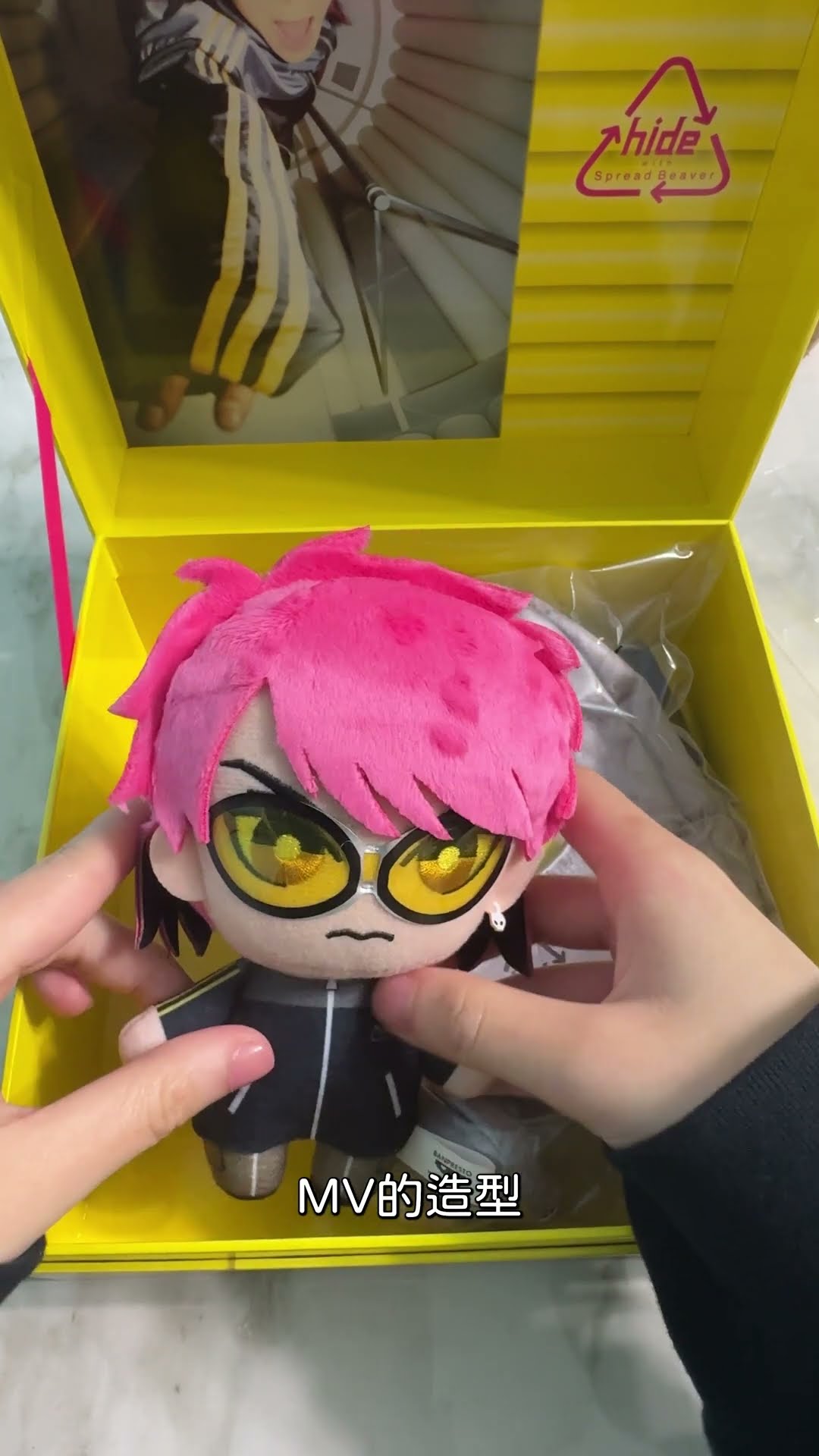 X JAPAN開箱】hide ともぬいBOX ROCKET DIVE ver. #hide - YouTube