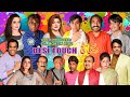 Desi touch full stage drama 2023 goshi 2  nida khan  nadeem chitta new stage drama full