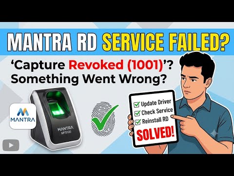 Mantra L1 MFS110 "Capture Revoked (1001)" Error Solution | Step-by-Step
