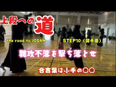 大人剣道上達 教士八段 林朗 監修 DVD　中古 大人剣道・上達プログラム【教士八段 林朗 監修】 - YouTube