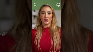 جويل: أنا ما عندي مانع ولادي ما يجيبوا ولاد منن