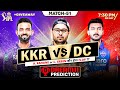 KKR VS DC | Todays IPL 2026 Match - 51 Preview