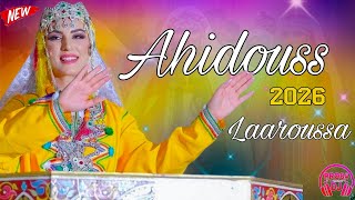 Ahidouss Laaroussa 2026 nachat imazighen أحيدوس العروسة نشاط إيمازيغن 