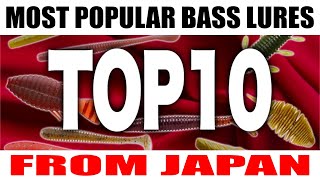 THE BEST BASS LURES FROM JAPAN!!! Do YOU KNOW About These Baits??? 