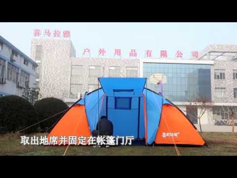 Палатки для кемпинга/туризма/альпинизма Палатки для кемпинга/туризма/альпинизма