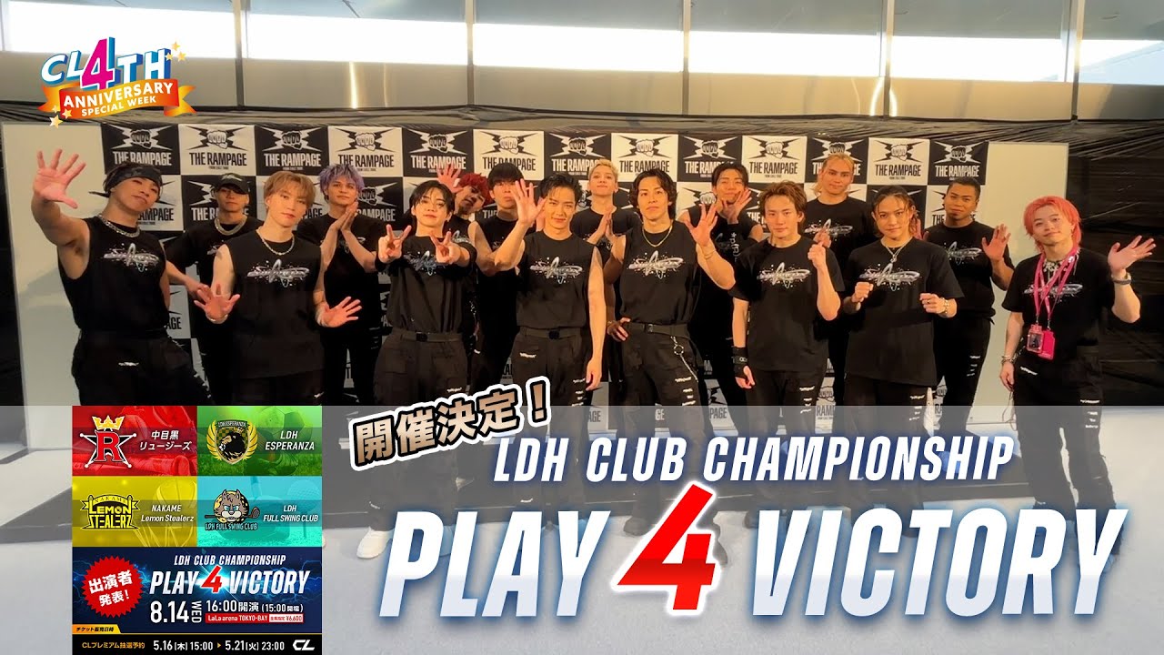 CLくじ Wチャンス賞 サイン入りTシャツ RAMPAGE CLくじ Wチャンス賞 サイン入りTシャツ RAMPAGE CLくじ Wチャンス賞