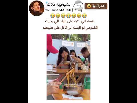 حبيت البنت بس لانها ما تصنعت