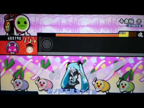 太鼓の達人千本桜フルコン