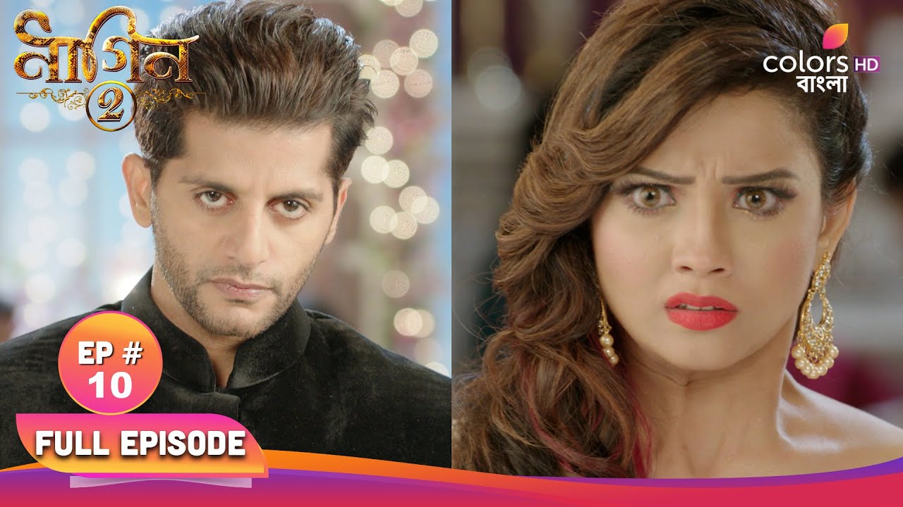 Naagin S2 | নাগিন S2 | Full Ep 10 | Jamini is deeply scheming | যামিনী গভীর ষড়যন্ত্র করে