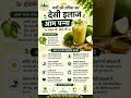 best digestion drink in summer aam panna -healthy &amp; refreshing drink in summer...must try dink