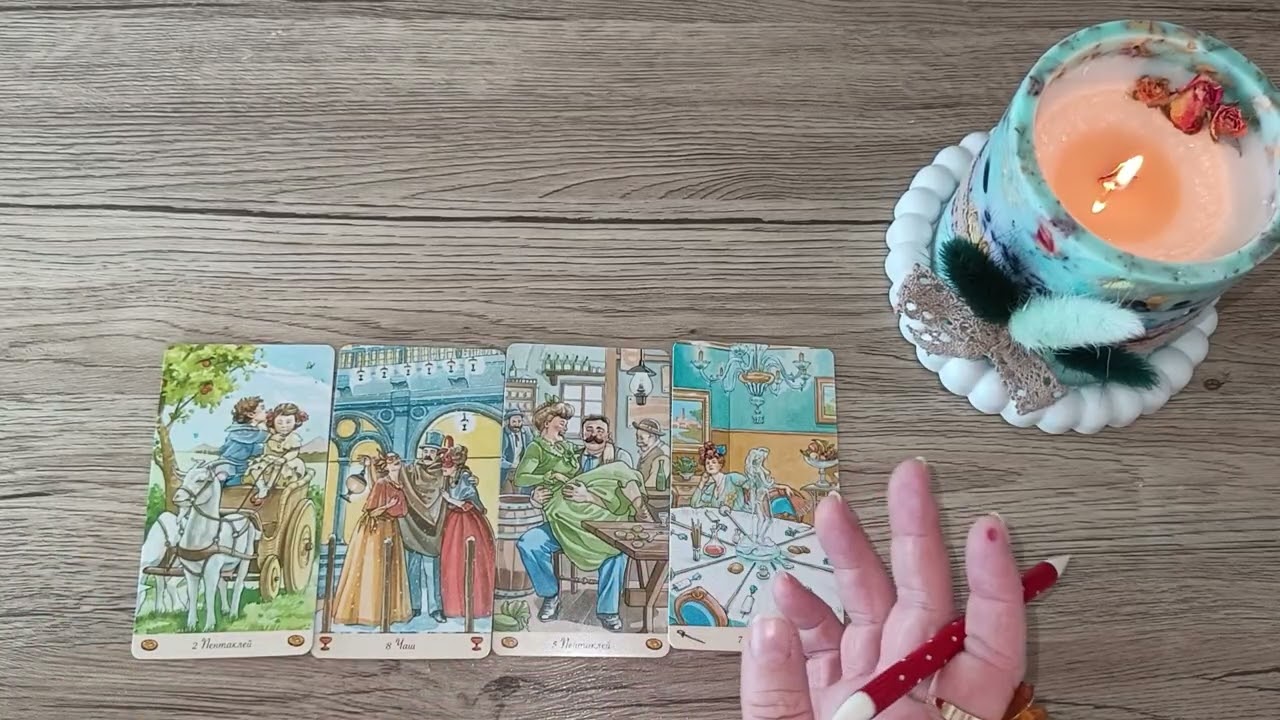 ЖЕНАТЫЙ МУЖЧИНА 💍 ЧТО ГО ДЕРЖИТ РЯДОМ С ЖЕНОЙ 🗿 ТАРО 🔮