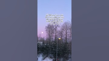 تلاوة خاشعة #اسلام صبحي#سبحان الله وبحمده سبحان الله العظيم#