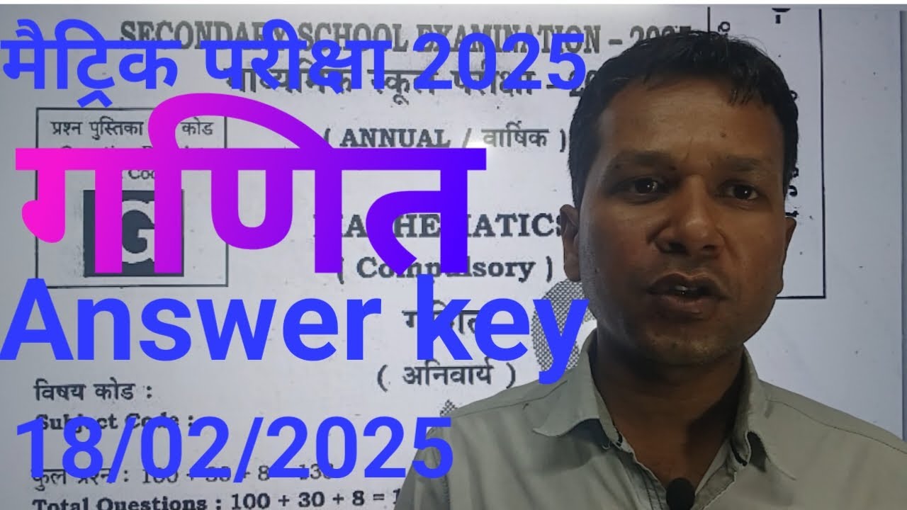 maths-answer-key-class10th-ll-class10th-maths-answer-key-ll