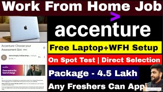 Accenture Hiring Fresher | No Interview | Work From Home Jobs | Online Job at Home | New Job Vacancy