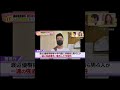 【アッコにおまかせ】ゾロがルフィの事件についてナレーションしてる😎😎😎😎【中井 和哉】