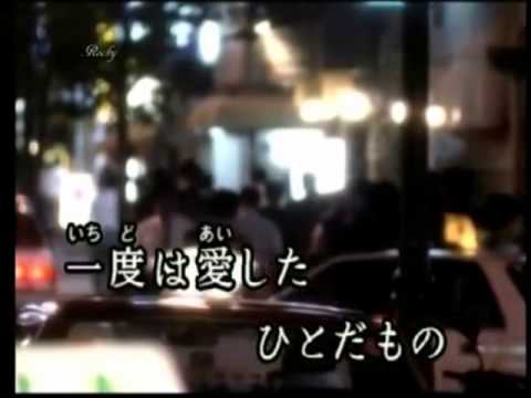一度は愛したひとだもの♪　yuki