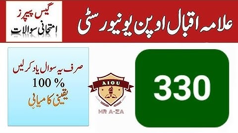 Aiou 330 Guess Paper | Aiou 330 guess paper 2023 | Mr a-za