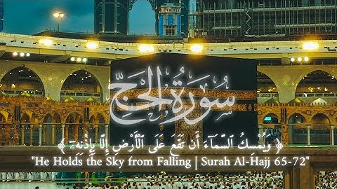 سورة الحج آية ٦٥-٧٢ | ﴿ ويمسك السماء أن تقع على الأرض إلا بإذنه ﴾ | Surah Al Hajj Ayat 65-72