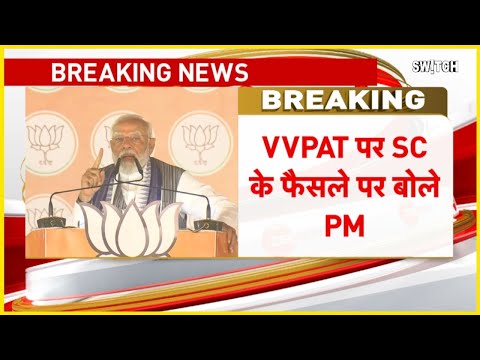 दूसरे चरण का मतदान लाइव: Second Phase voting Live | India General Election 2024 | BJP vs Congress