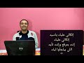 ترنيمة إتكالي عليك يا سيد سمعان فاروق توزيع موسيقي الأخ بولس باسيلي ترنيمة إتكالي عليك يا سيد سمعان فاروق توزيع موسيقي الأخ بولس باسيلي