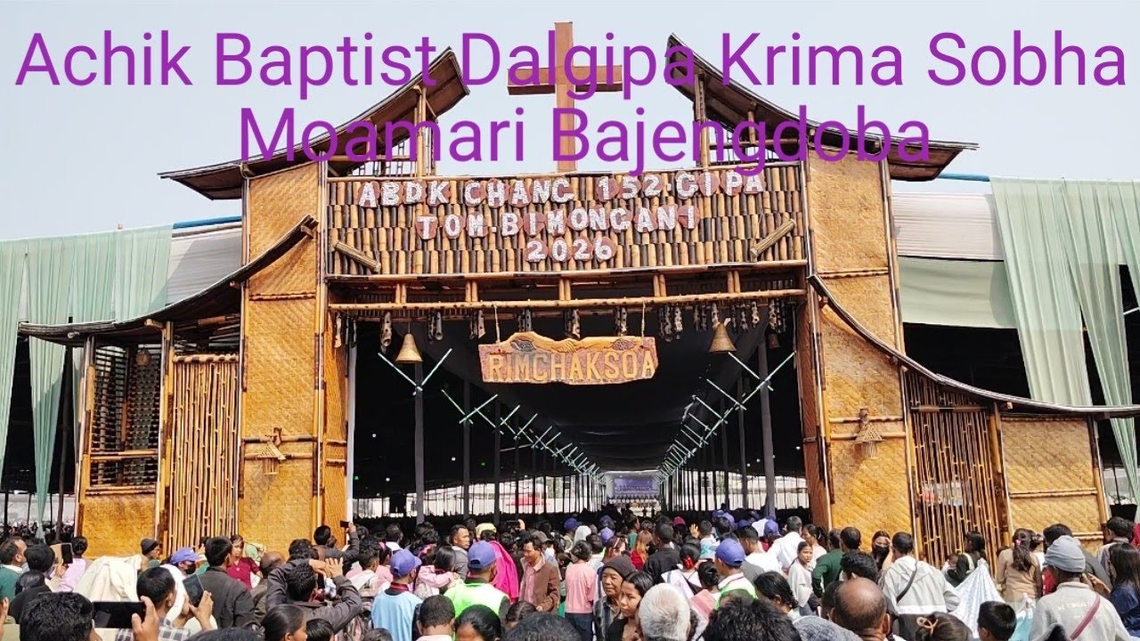 ABDK Sobha || Moamari || Bajengdoba || Meghalaya