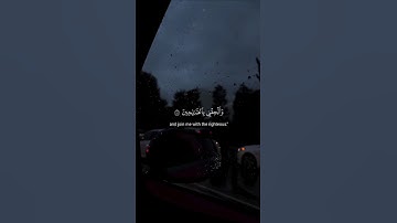 توفني مسلما وألحقني بالصالحين || القارئ المنشاوي || حالات واتس اب #قرآن