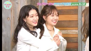 “劇団フェアリーズ”開演♪台本なしのアドリブ芝居に挑戦！メンバーが演じる役柄は…？！【TiARY TVかまってちゃん/ゲストコーナー#28】