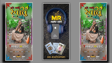 Govind Rathva New Timli Status 2022 New Gujarati WhatsApp Status