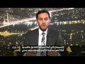 ما وراء الخبر-تبعات تأكيد صحة