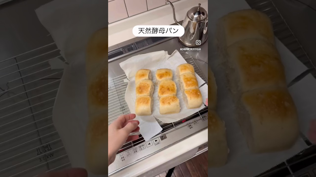 ホームベーカリーでも天然酵母パン🍞時間は掛かるけど、イーストとは違う味わいです♪ #自分を好きになれる #天然酵母 #全粒粉#ヘルシーレシピ