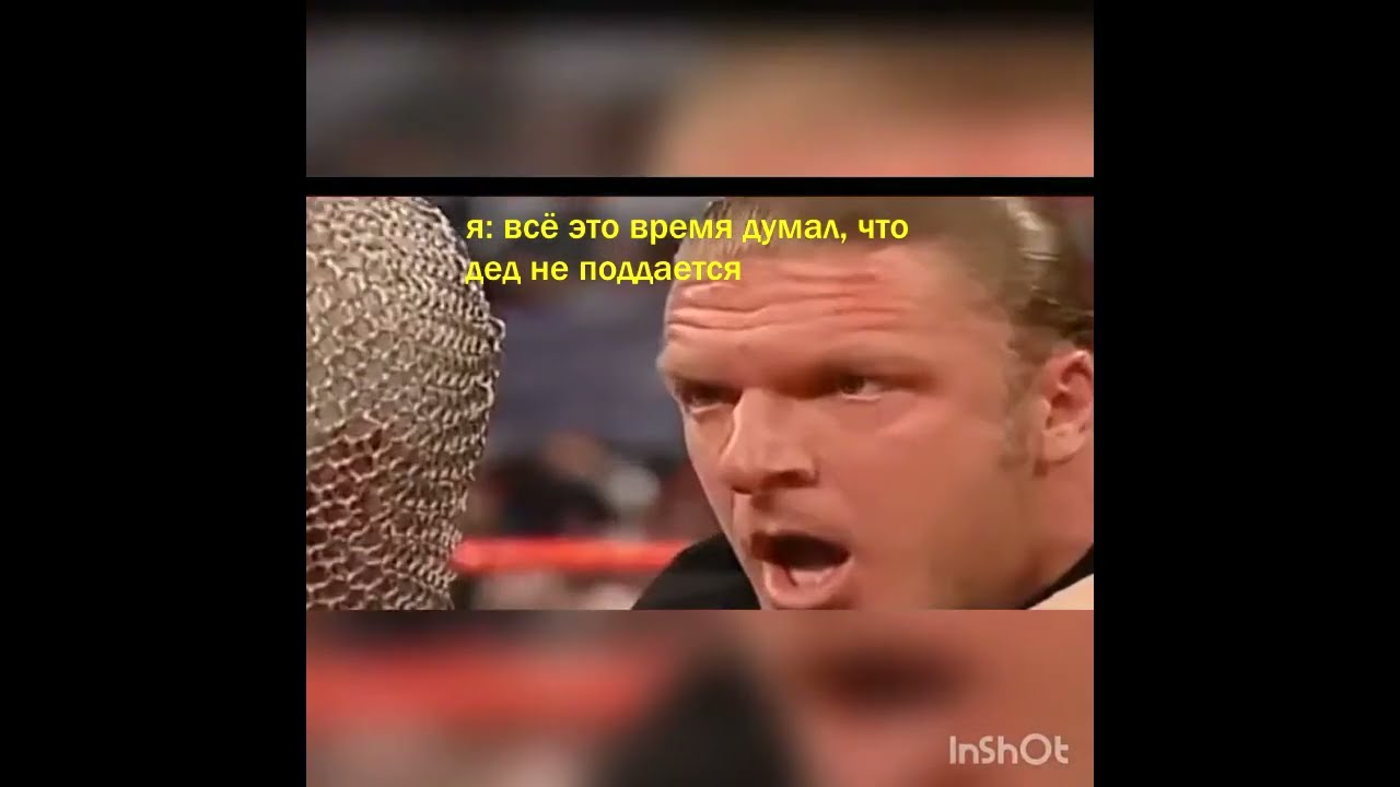 #shorts ДЕД ПОСЛЕ БУТЫЛКИ ВОДКИ: - YouTube