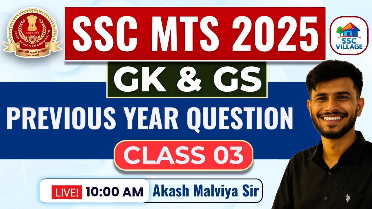 SSC MTS Classes 2025 GK GS | SSC MTS GK GS Previous Year Question | SSC ...