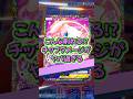 『ポケポケ』こんな削れるチップダメージがヤバ過ぎる Pokemon Pocket #shorts