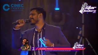 Perum Puragena පරම පරගන ආ සසර Loha Hasaral Cinec Star Finder