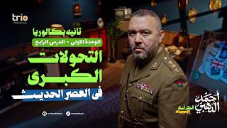                                                                                                     - اسمعها