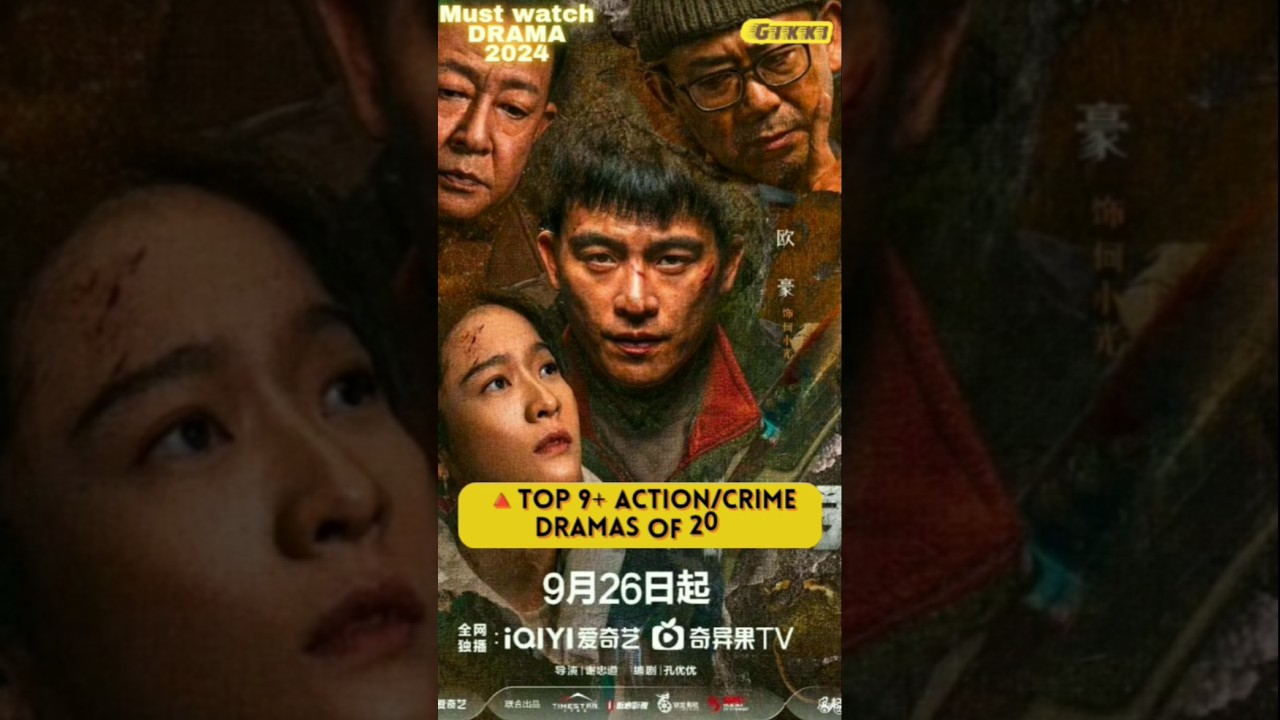 🎯Action Crime Suspense Thriller Drama 2025🧡 #cdrama #cdrama2024 #cdrama2025 #shorts