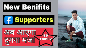 New Benifits For Facebook | SD Family New Benifits | How To Add Shashi Devi  ( Aakash Rajput ) SD