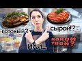 ДВА способа приготовить ЛОСОСЬ l Простые рецепты!