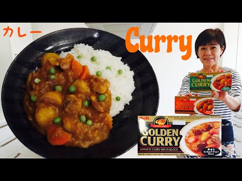 RIZ CURRY POULET FRIT JAPONAIS. [PC41] – 🏖️ MIYAKO Click Collect 🌞