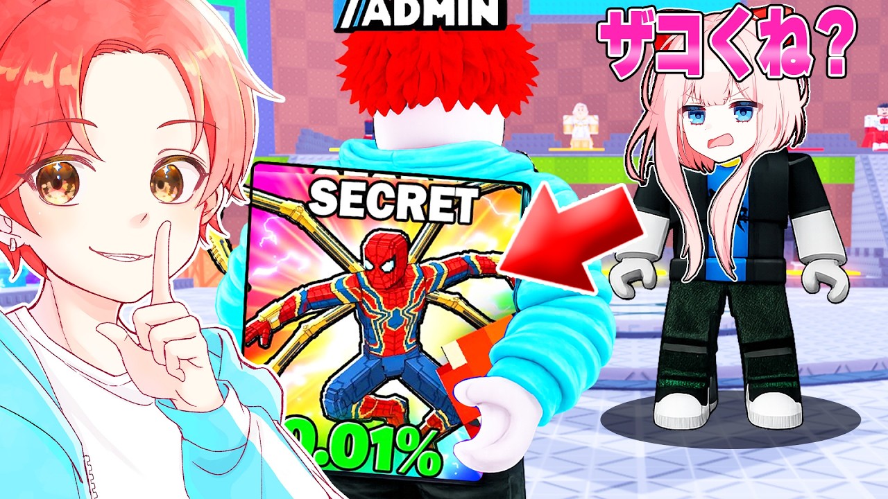 ちゃーちゃん⚠︎プロフ必須 I Tried Using a 