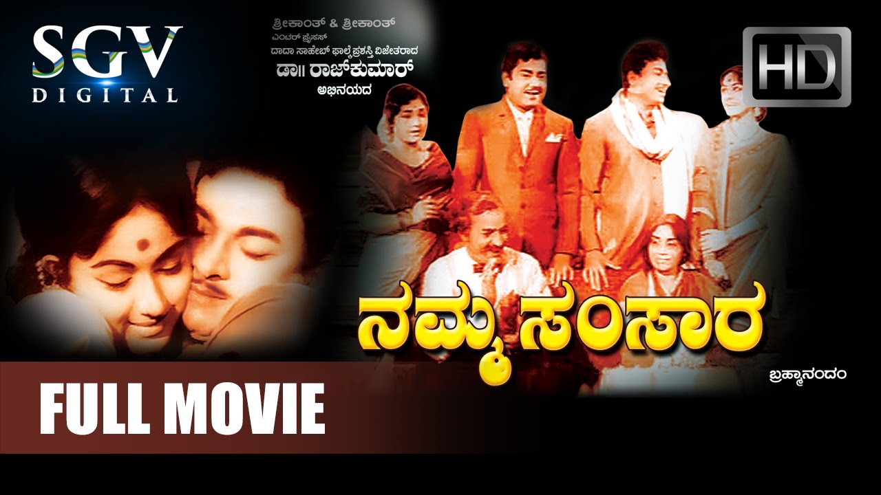 DrRajkumar Movies  Namma Samsara Kannada Full Movie  Kannada Movies Full  Bharathi Rajashankar