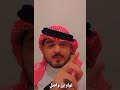 قصيدة زبيد العز نوار بن واصل