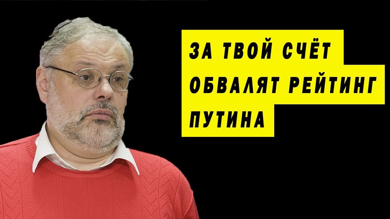 Хазин ЗАЧЕМ ПРАВИТЕЛЬСТВО МАНИПУЛИРУЕТ СО СТАТИСТИКОЙ