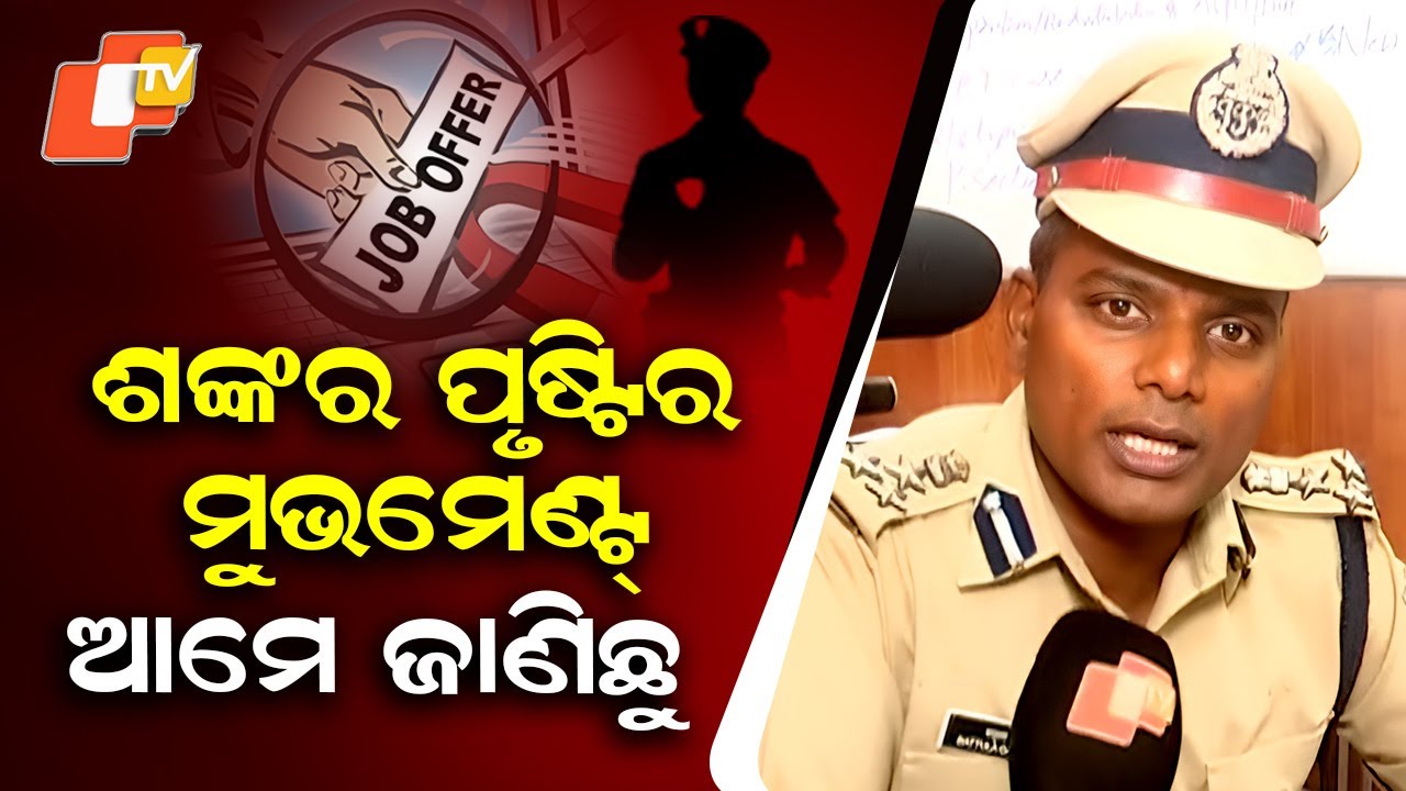 SI Recruitment Scam: Police in Action Mode, Tracking Key Accused Shankar Pustira