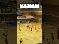 小学生ハイレベルすぎ。 #バレーボール #volleyball