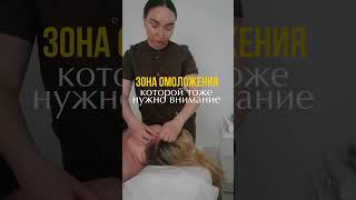 Теребите себя за уши даже в домашних условиях - зона лифтинга и молодости! омоложение#самомассаж