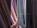 موديلات سوت يجنن بلبس 