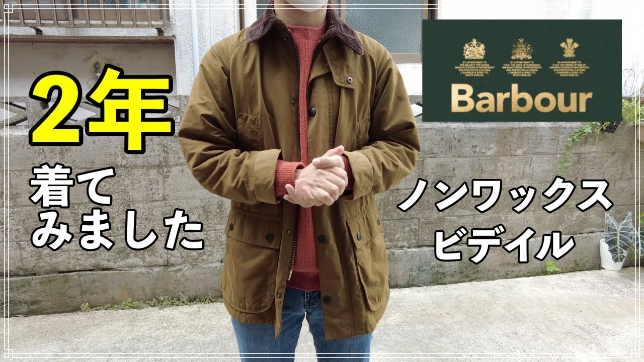 Review video of non-waxed Barbour coats after wearing them for 2