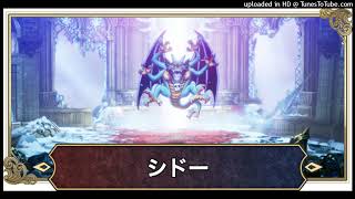 DQ2The True Evil - Dragon Quest 1&2 HD2D　Extended